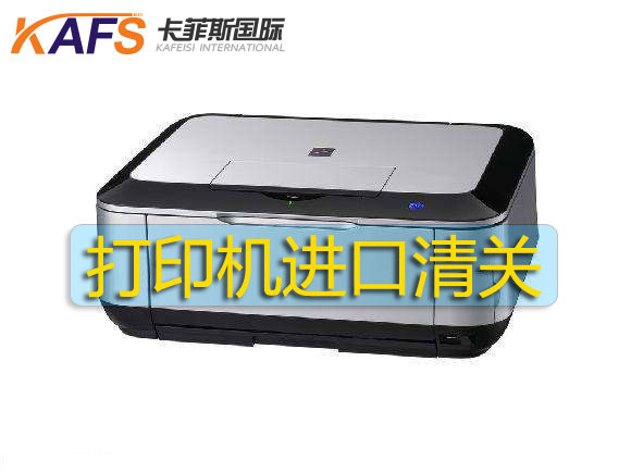 打印機.jpg