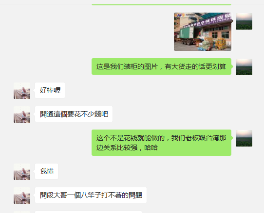 微信截圖_20171206163642.png 微信截圖_20171206163642.png