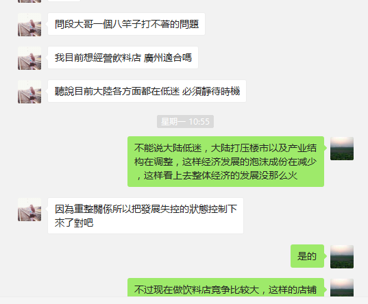 微信截圖_20171206163838.png 微信截圖_20171206163838.png