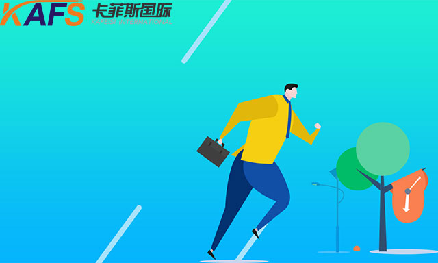 到臺(tái)灣快遞