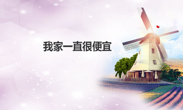 義烏寄快遞到臺灣哪家便宜？