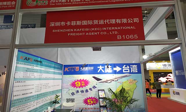 機(jī)器從深圳到臺(tái)灣物流專線哪家好？應(yīng)該注意什么？