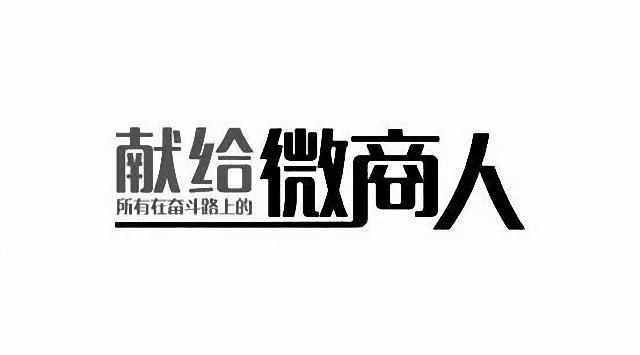 做微商怎么寄快遞到臺(tái)灣.jpg 做微商怎么寄快遞到臺(tái)灣.jpg